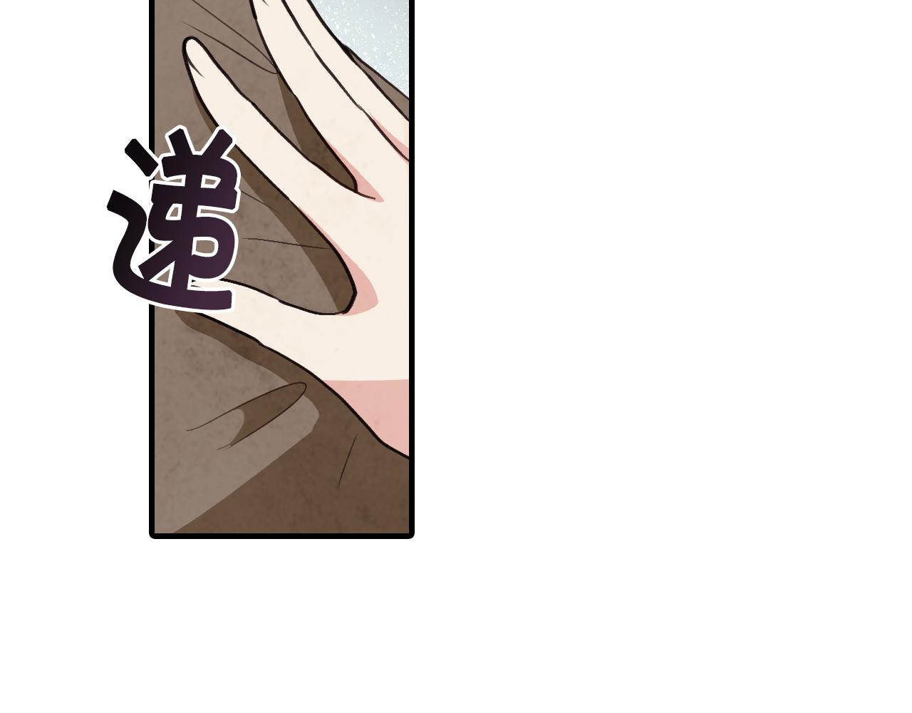 第81话 去救公主123