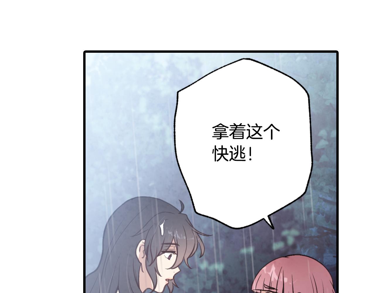 第81话 去救公主124
