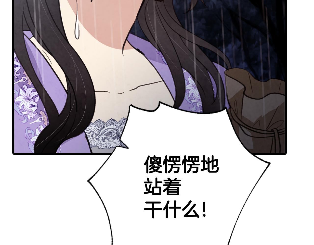 第81话 去救公主128