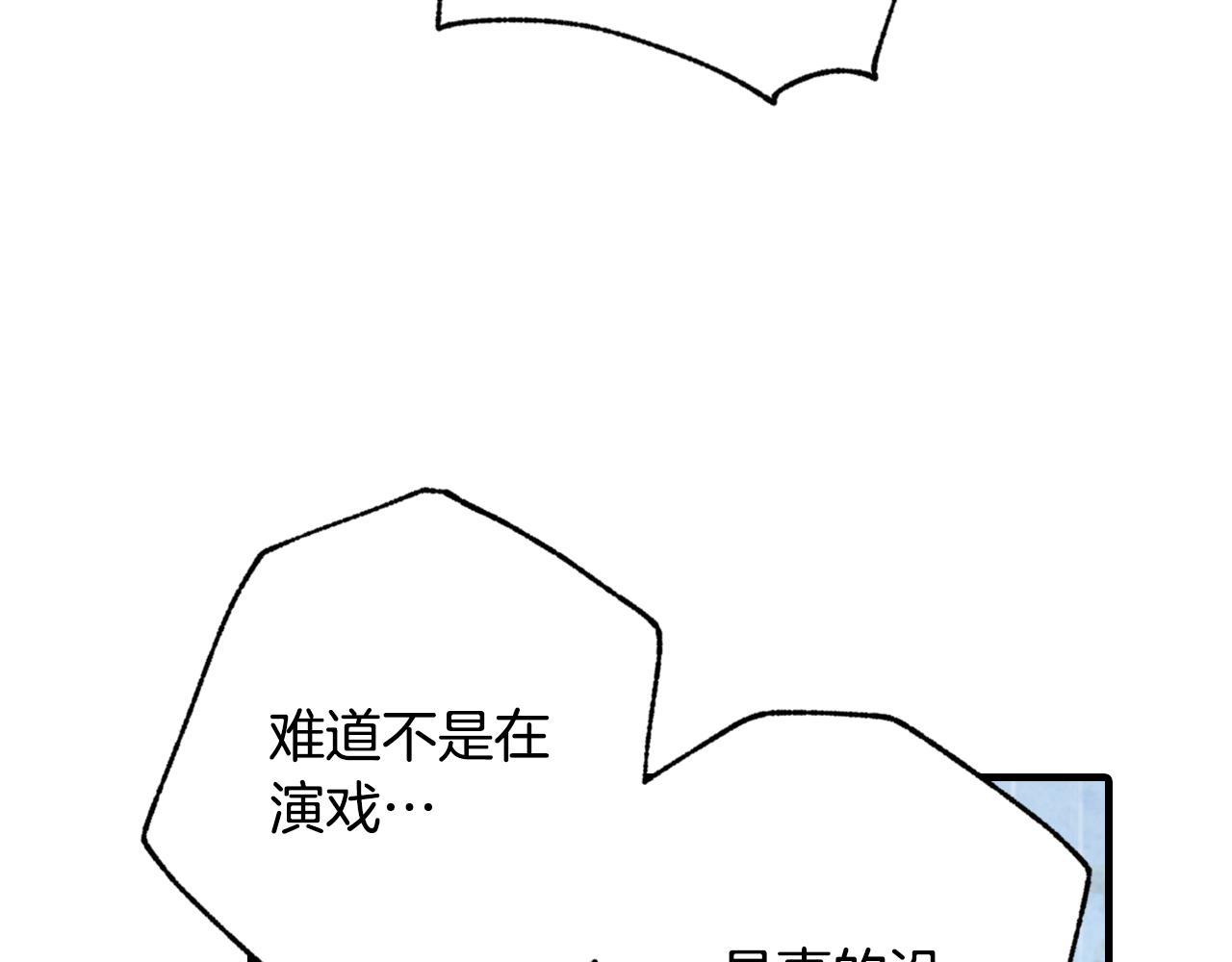 第81话 去救公主129