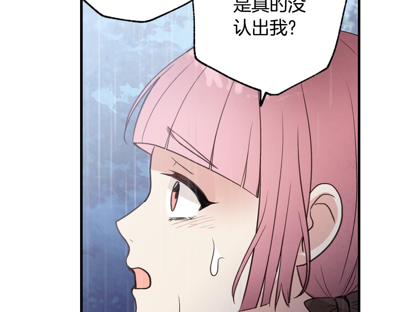 第81话 去救公主130