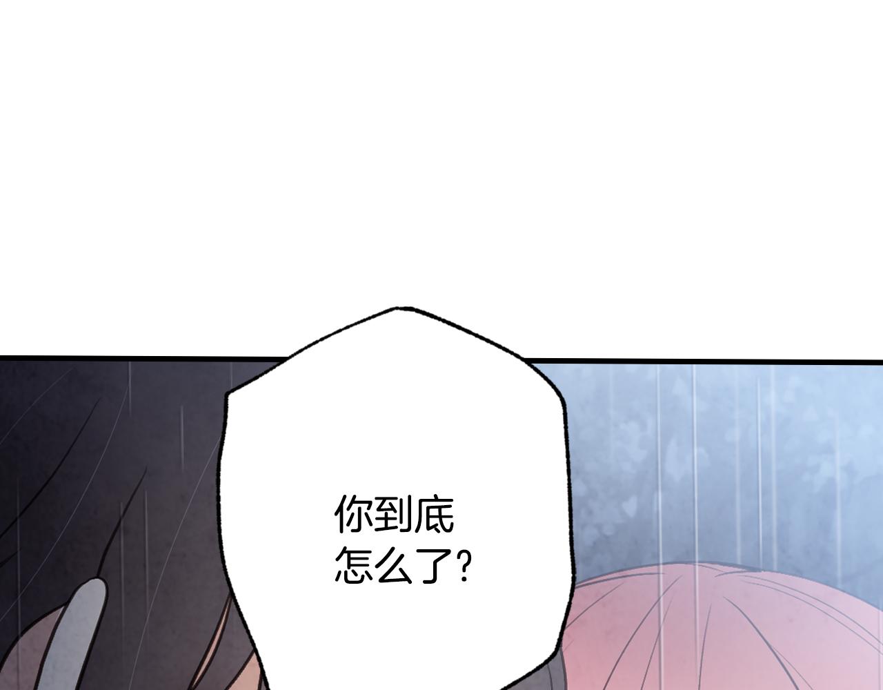 第81话 去救公主132