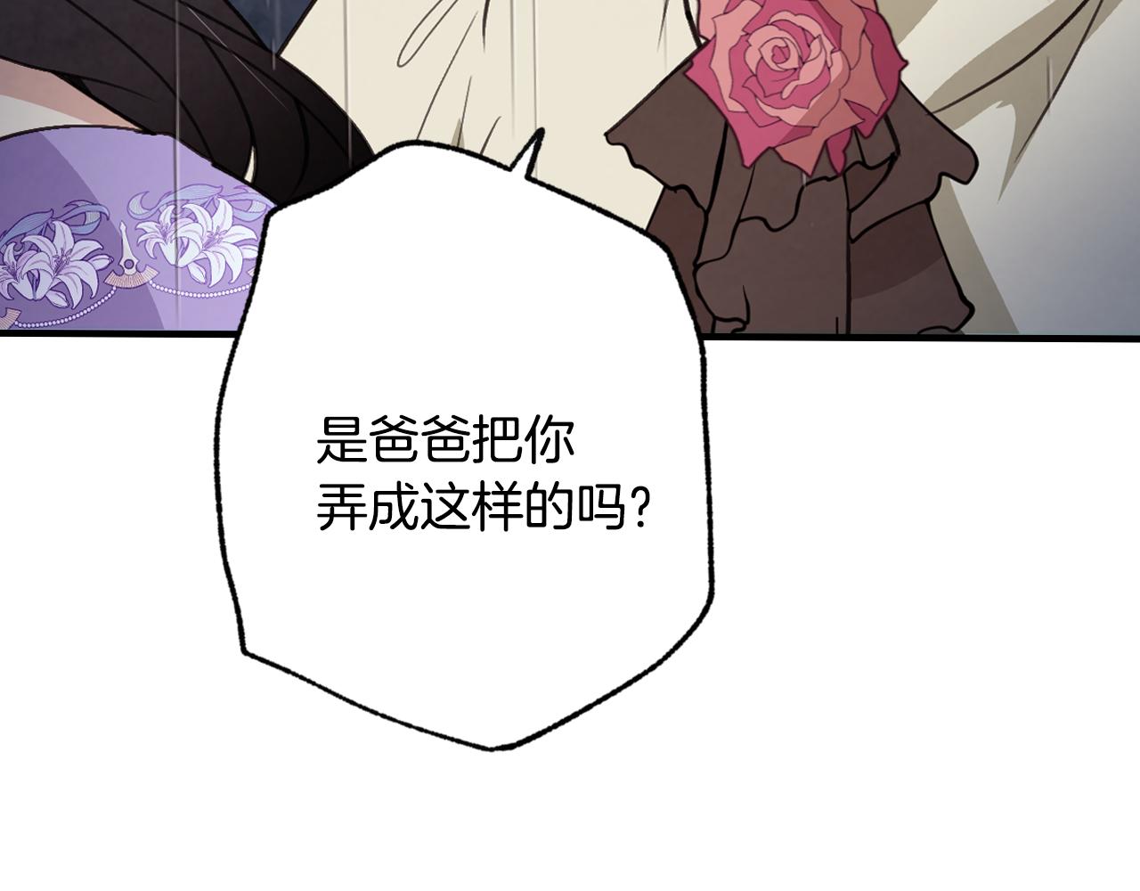 第81话 去救公主134