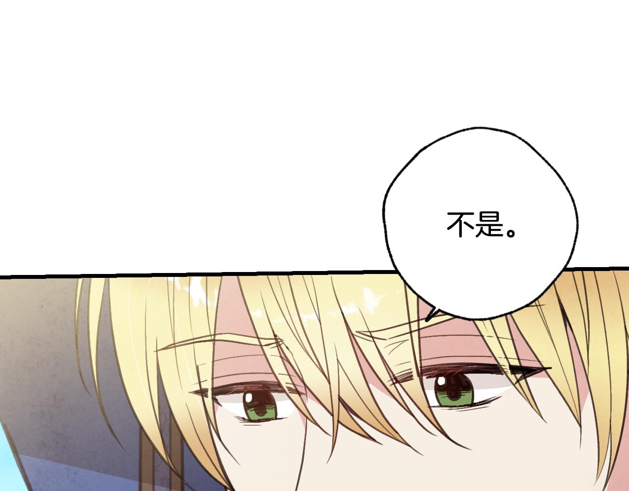 第81话 去救公主14
