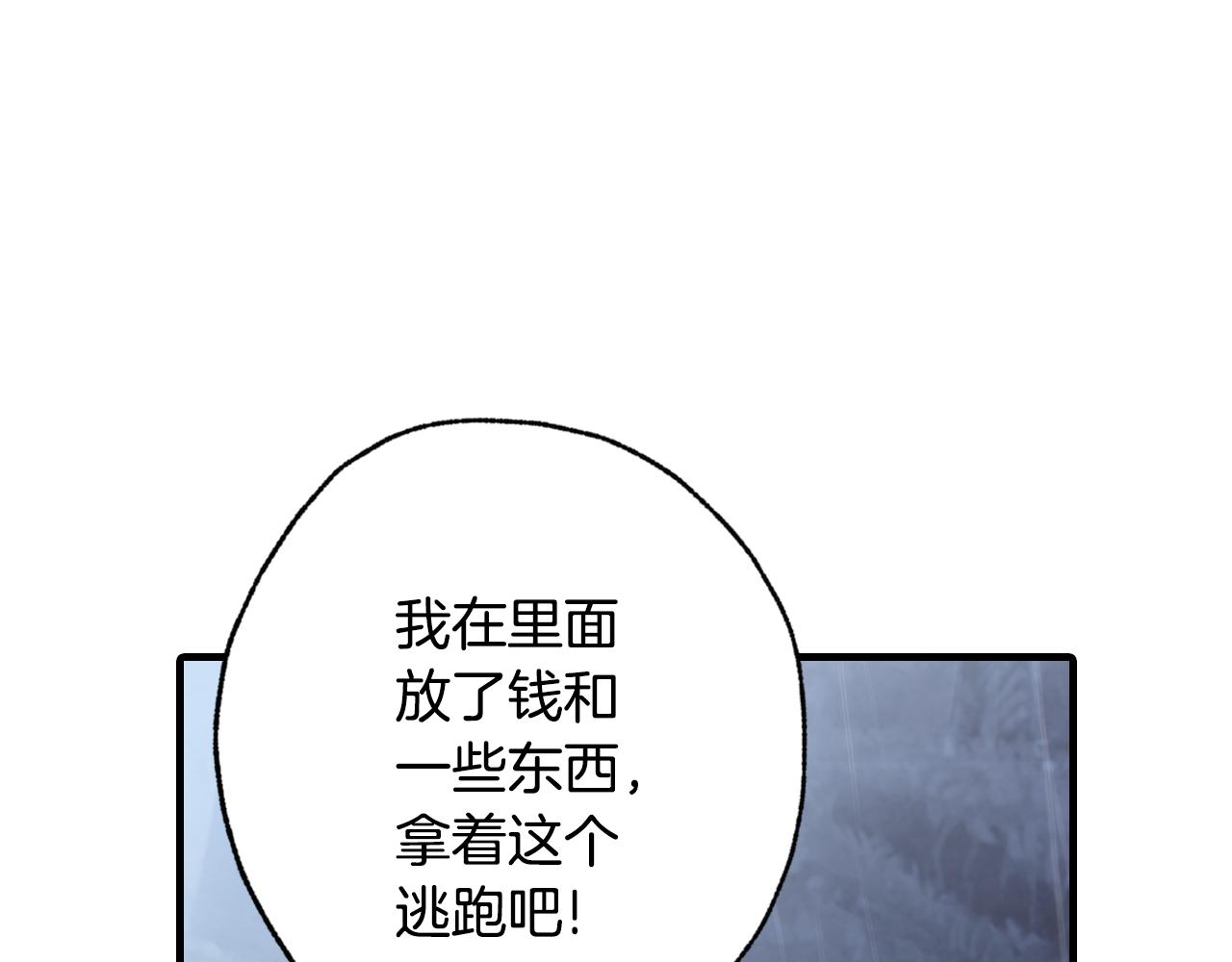 第81话 去救公主140