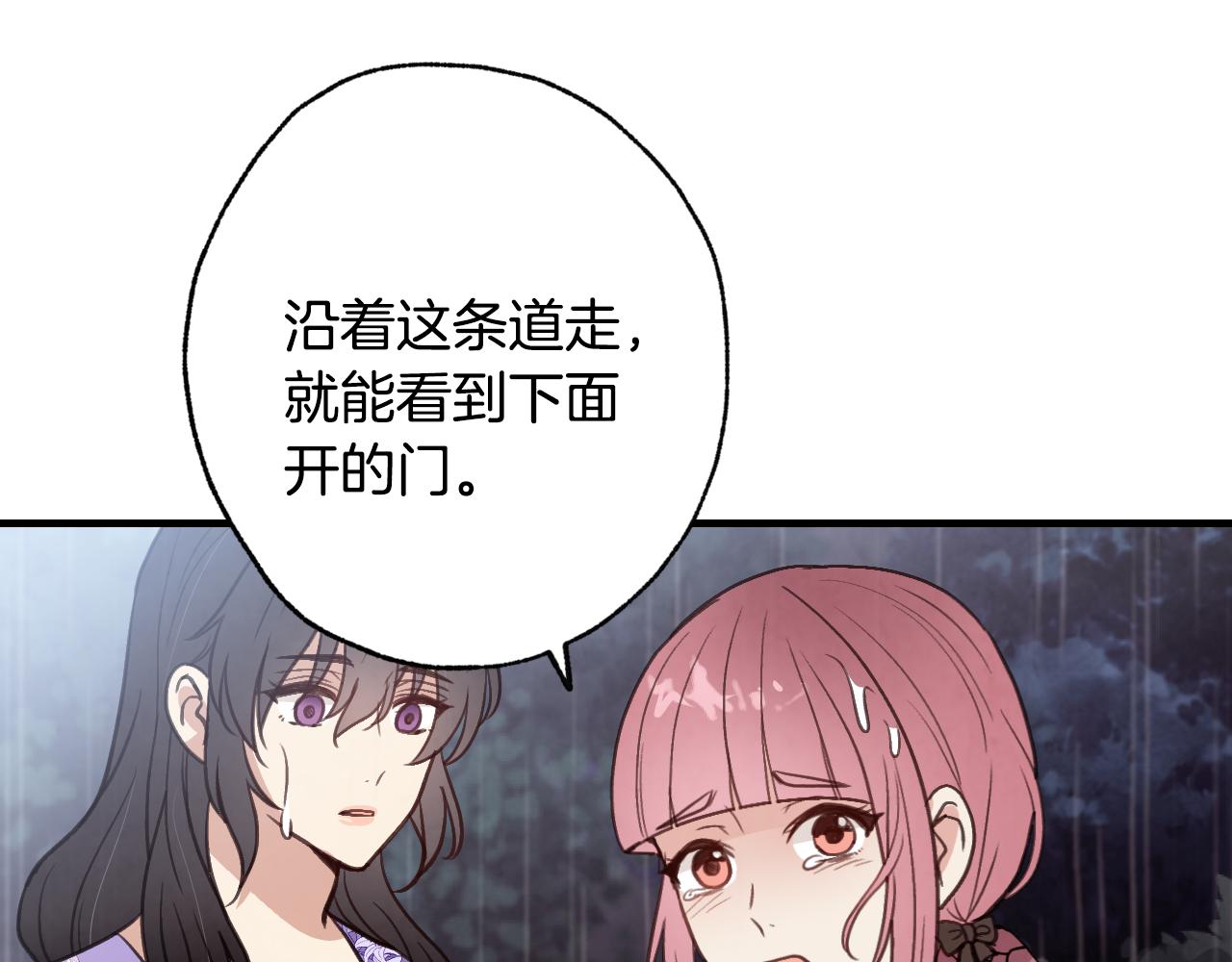 第81话 去救公主143