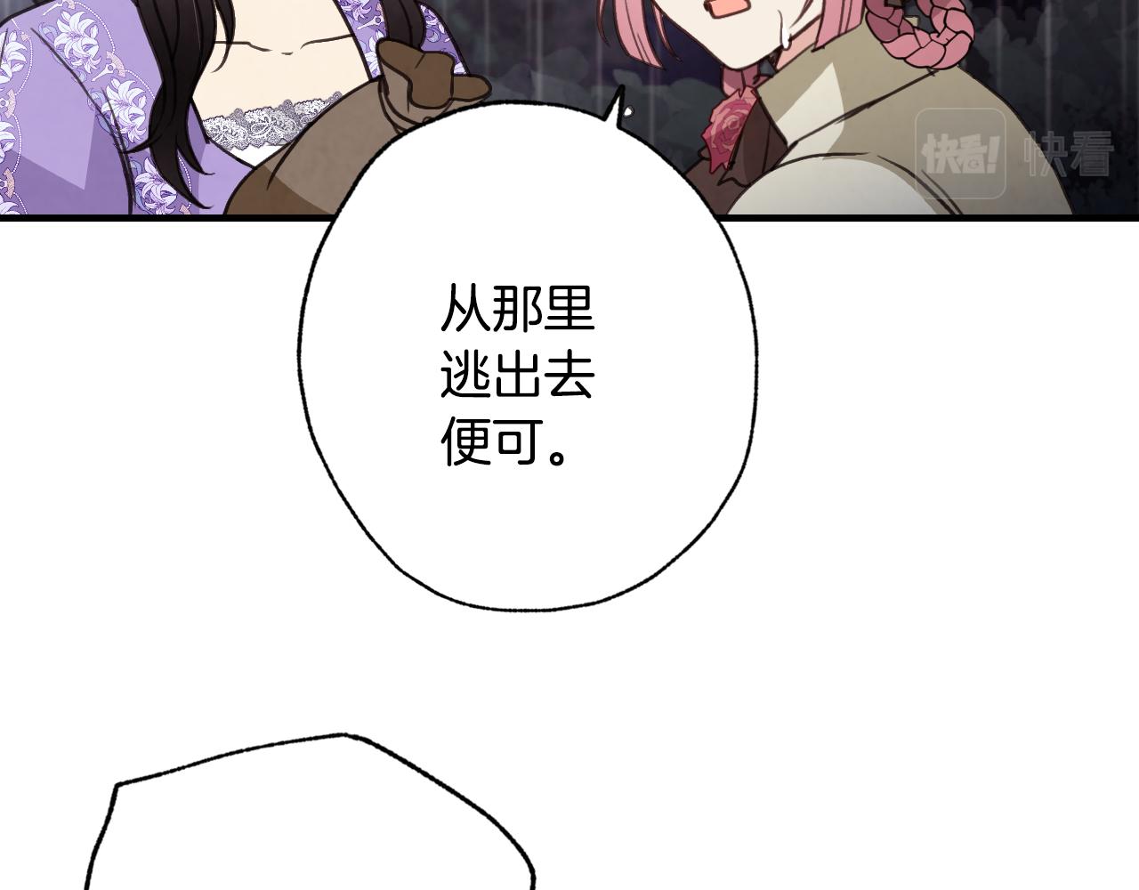 第81话 去救公主144