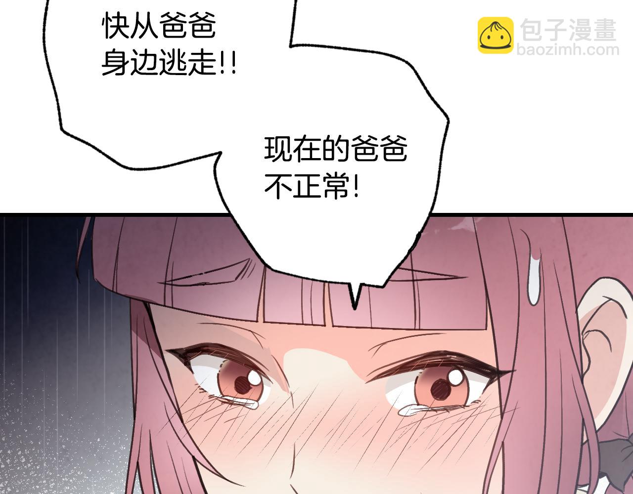 第81话 去救公主145
