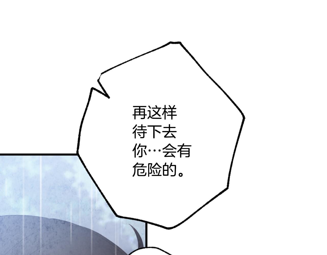 第81话 去救公主147