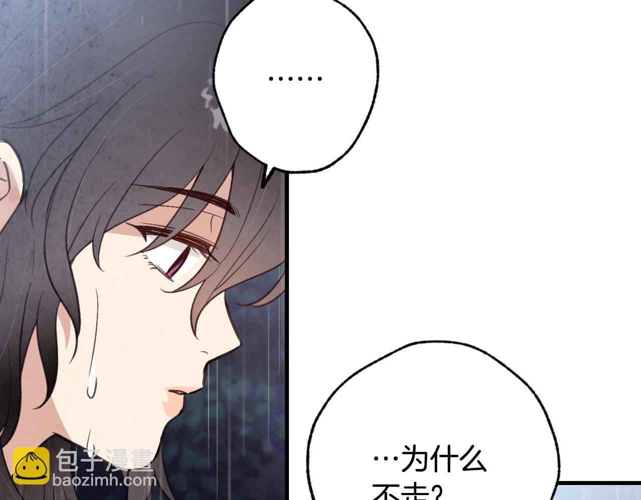 第81话 去救公主148