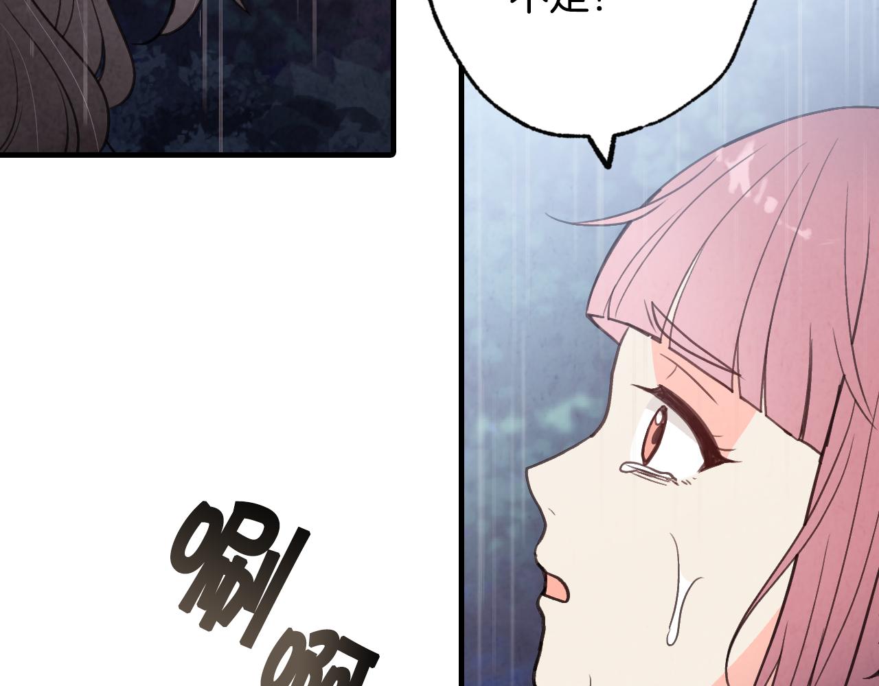 第81话 去救公主149