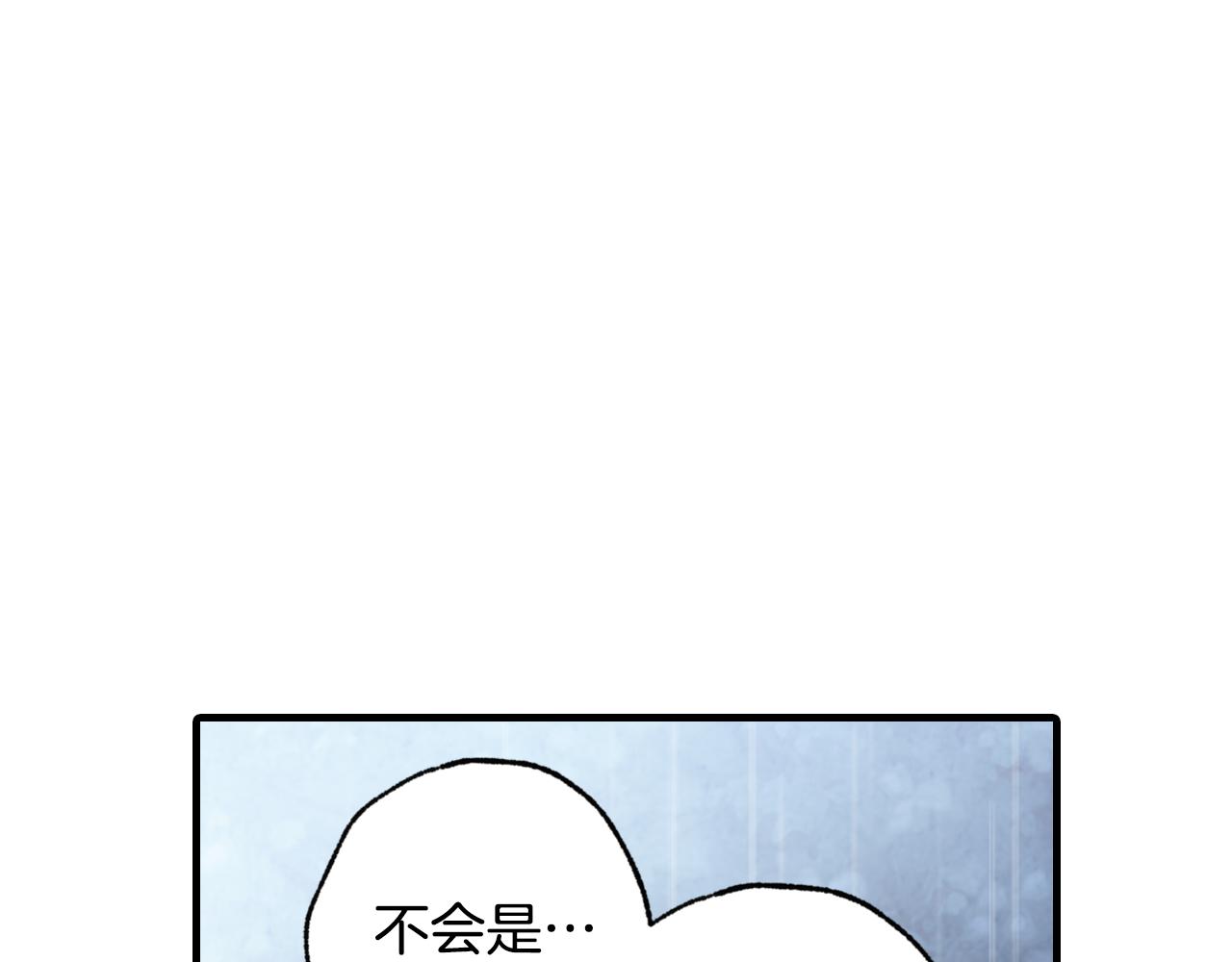 第81话 去救公主151