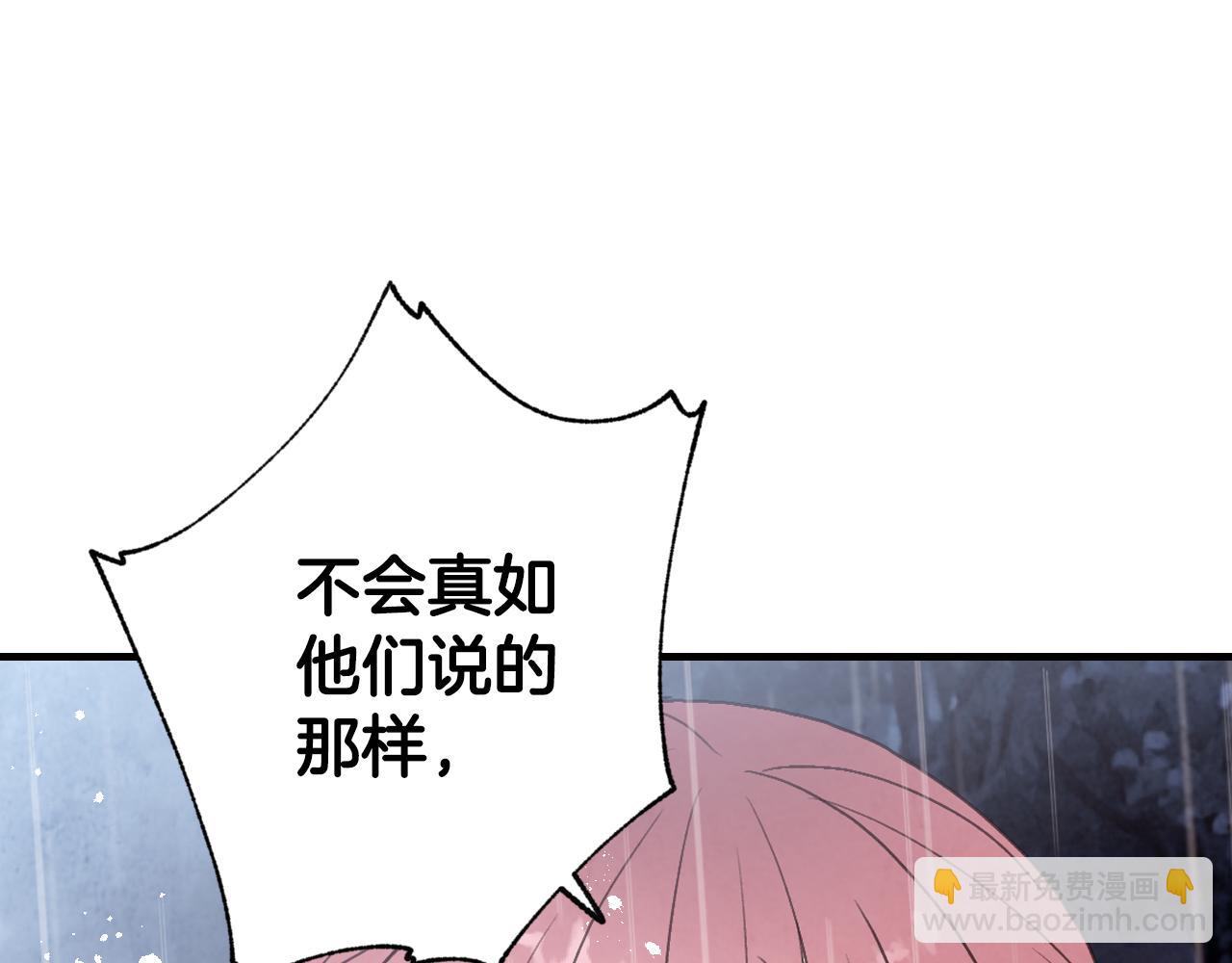 第81话 去救公主158