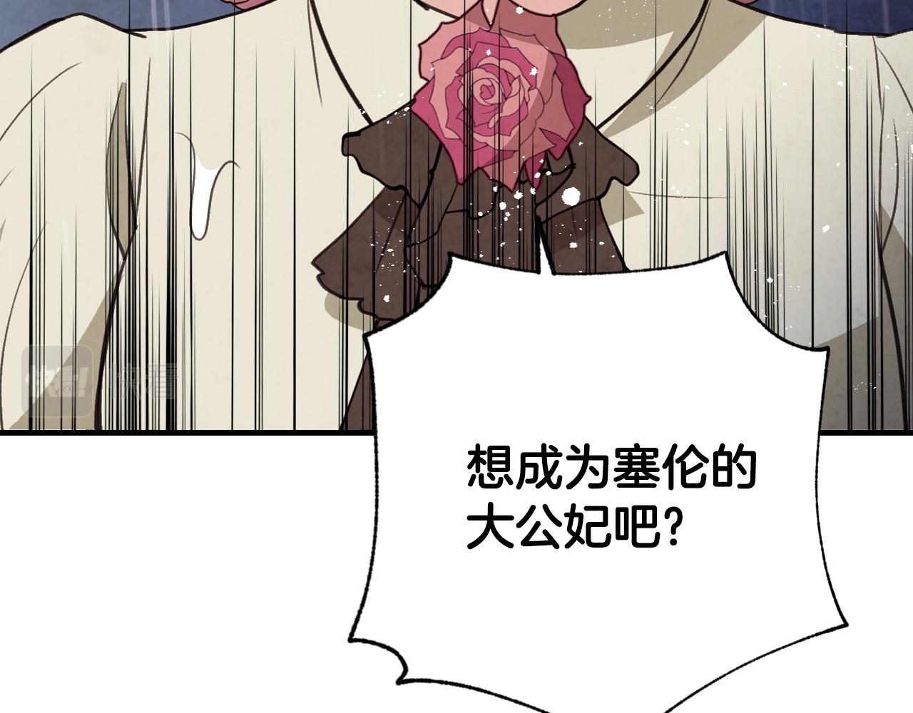 第81话 去救公主160