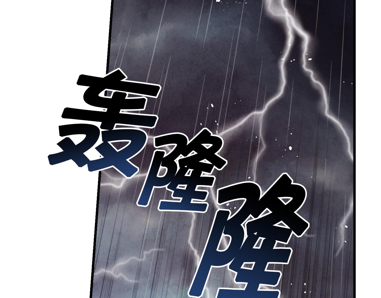 第81话 去救公主162