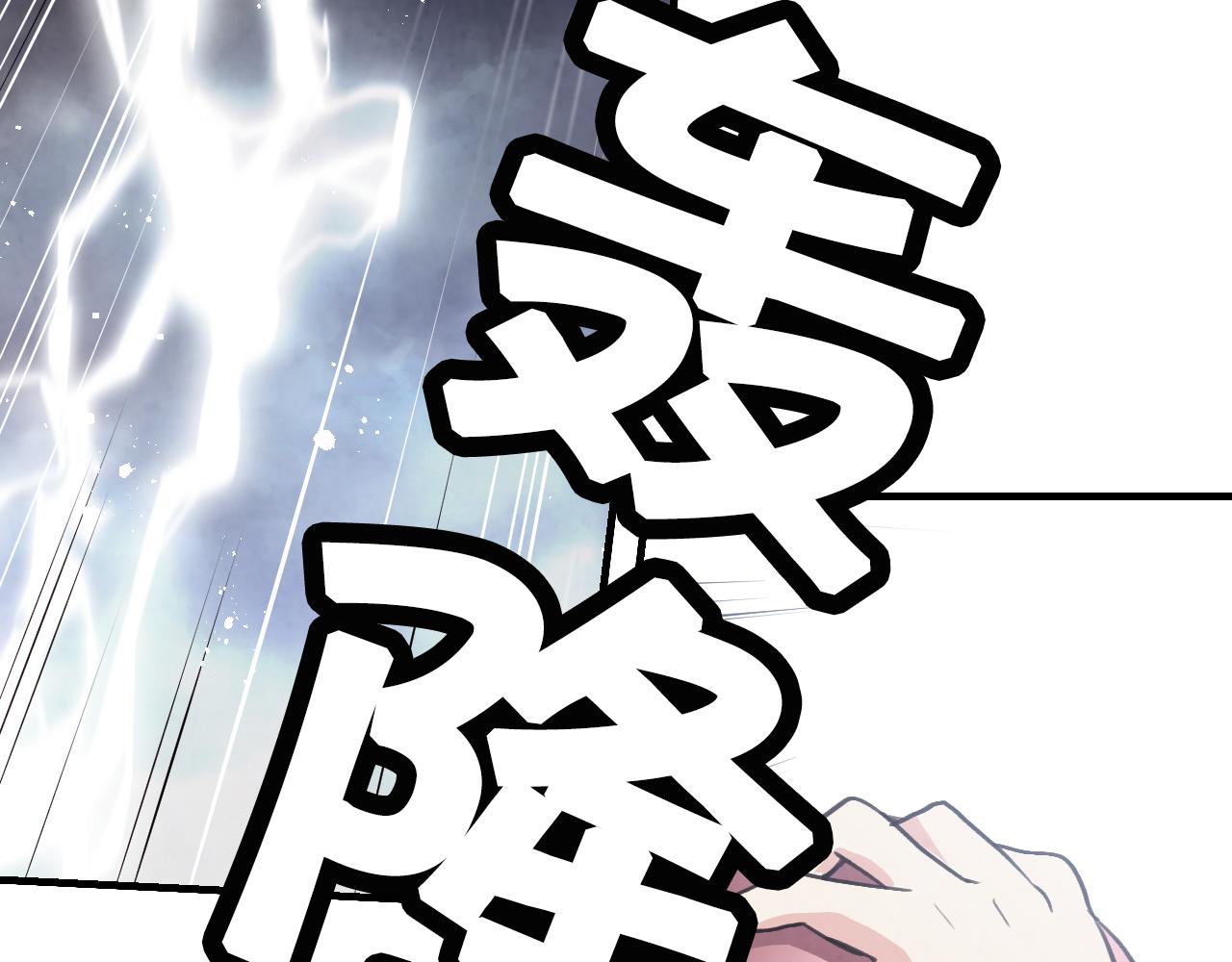 第81话 去救公主168