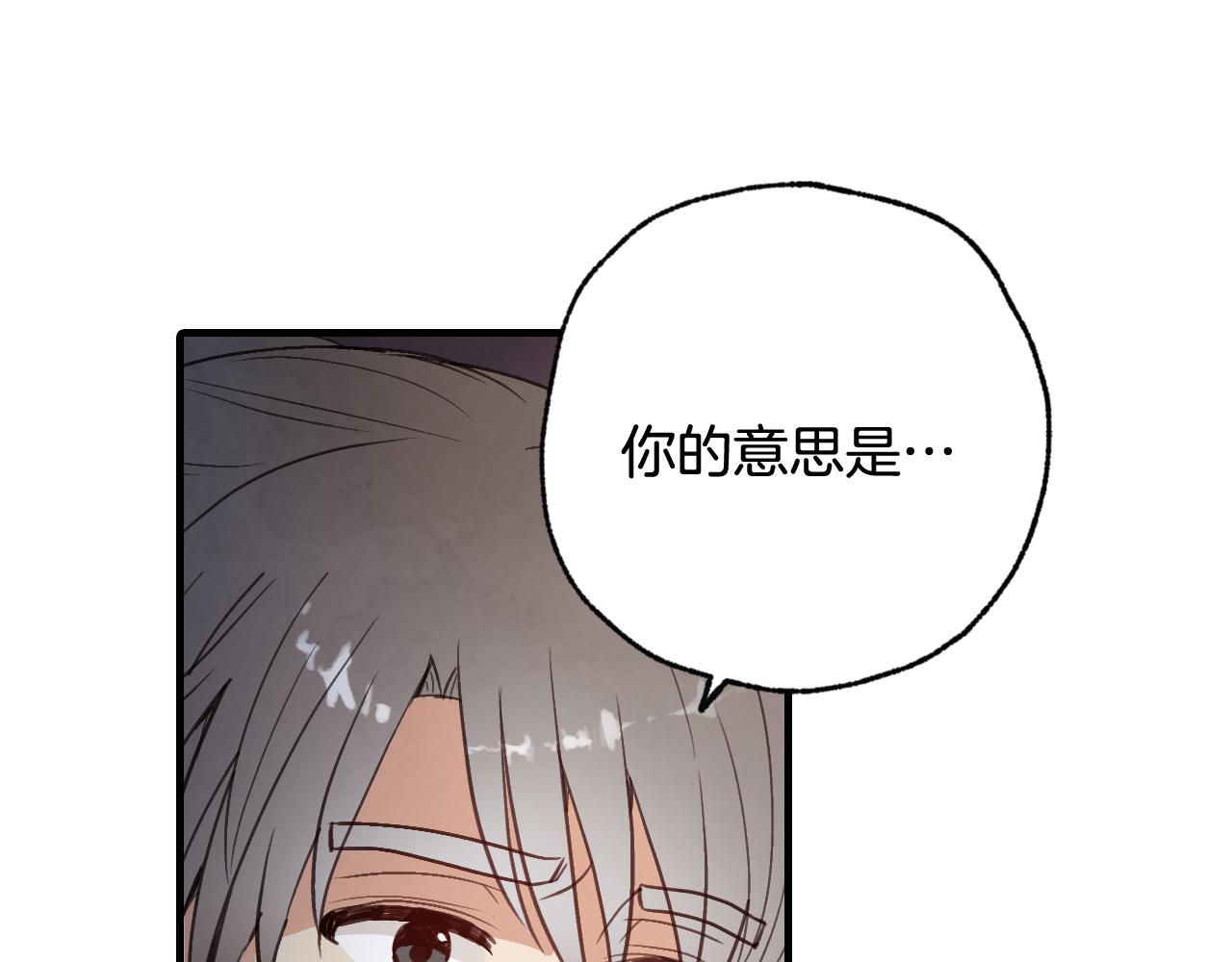 第81话 去救公主17