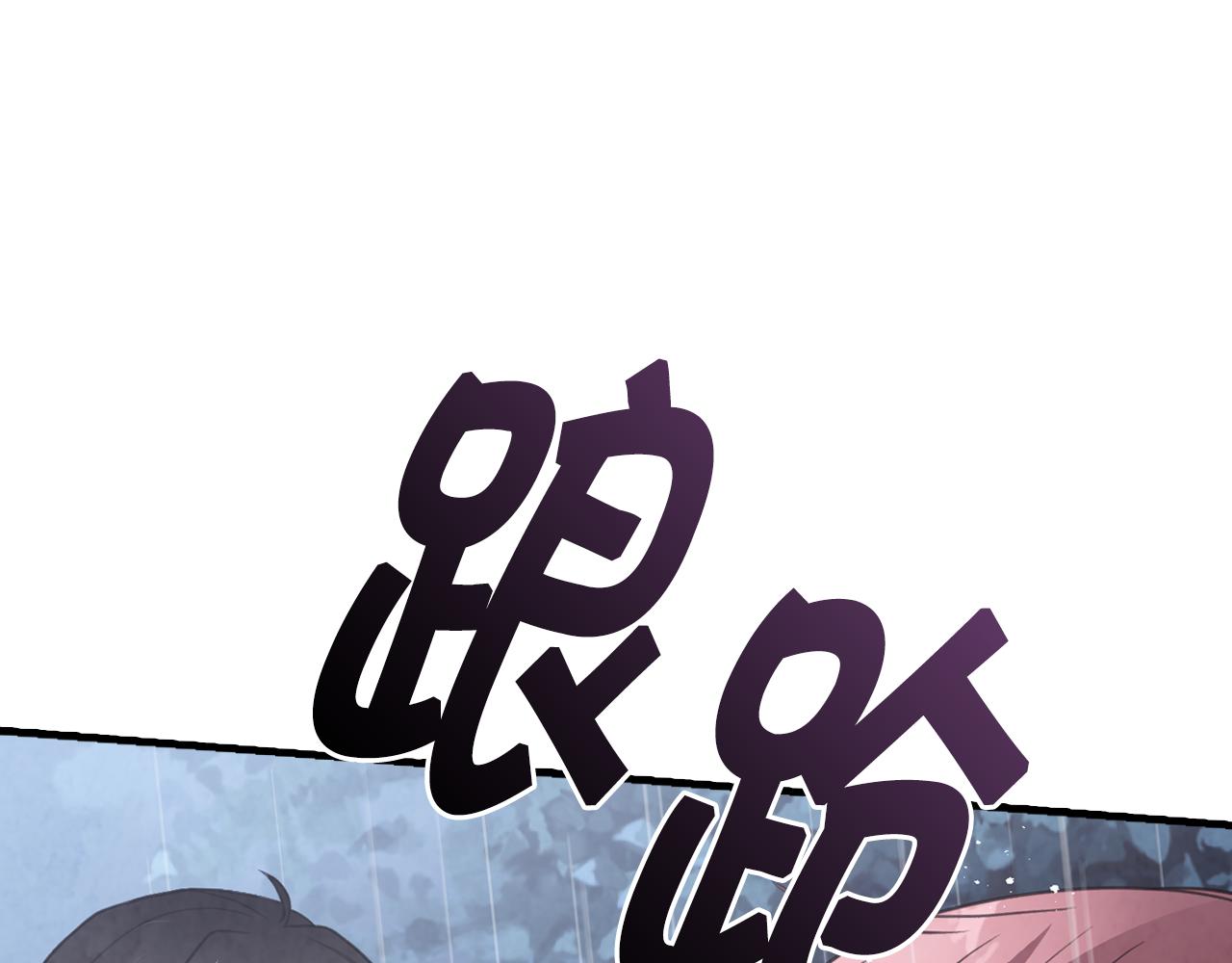 第81话 去救公主173