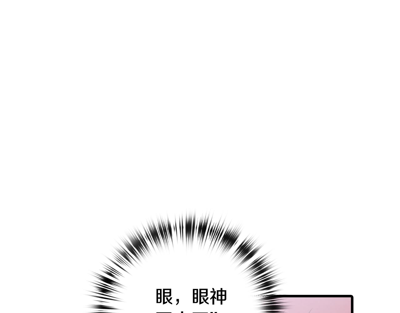 第81话 去救公主179