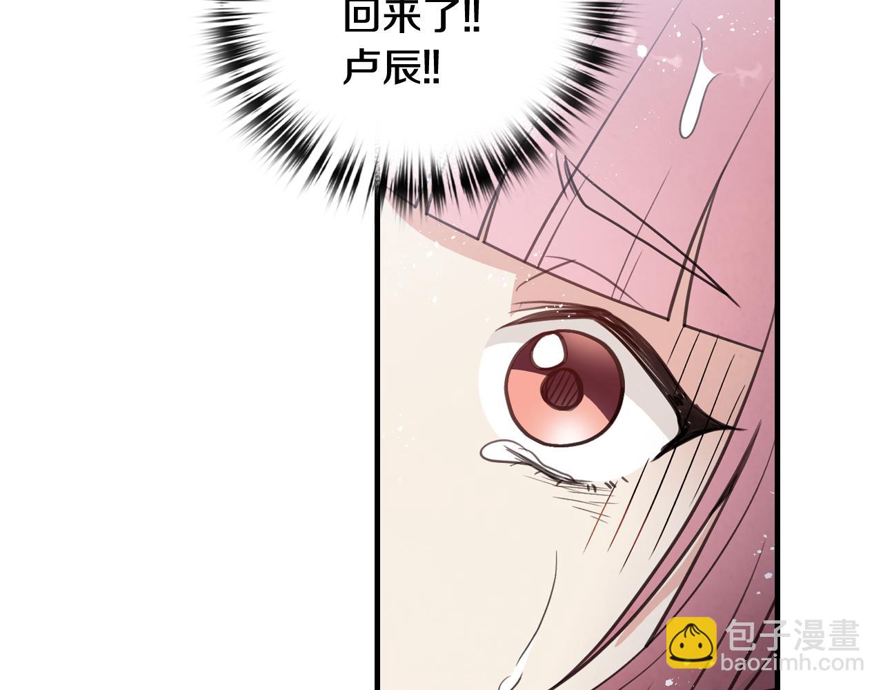第81话 去救公主180