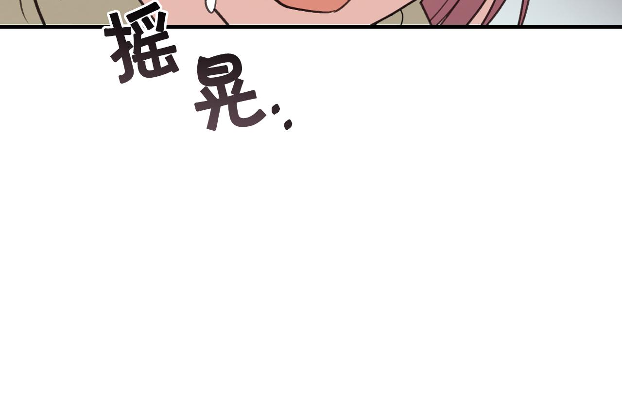 第81话 去救公主188