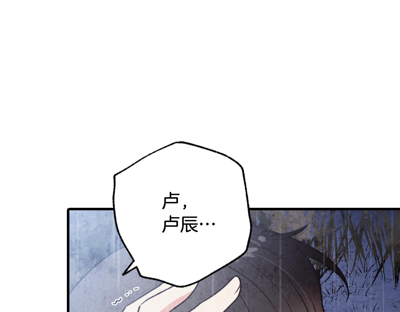 第81话 去救公主189