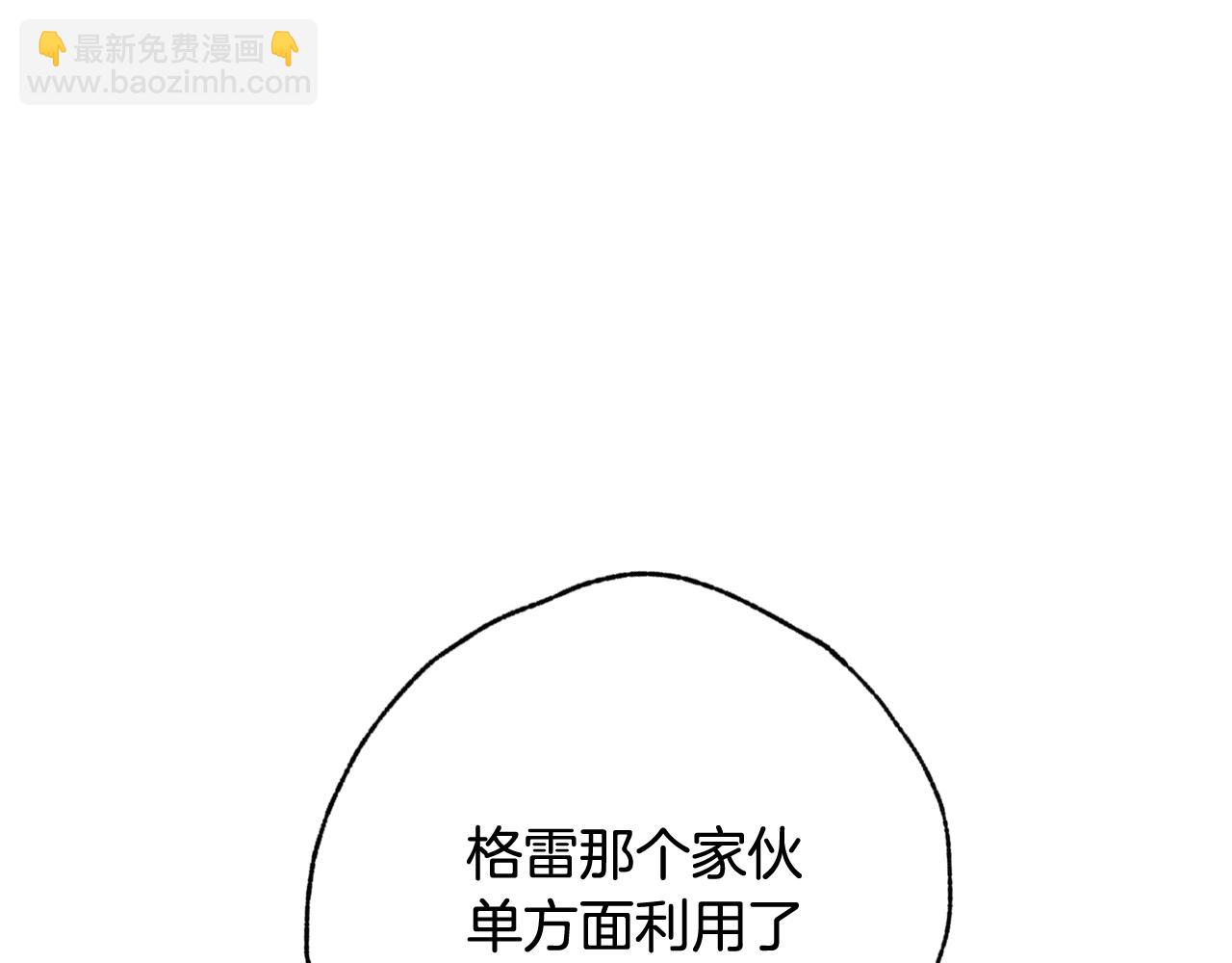第81话 去救公主19