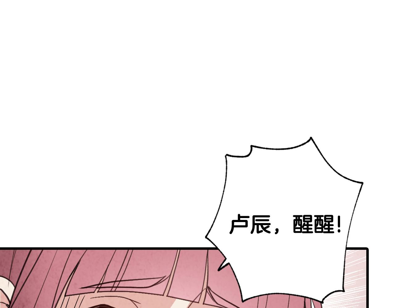 第81话 去救公主191