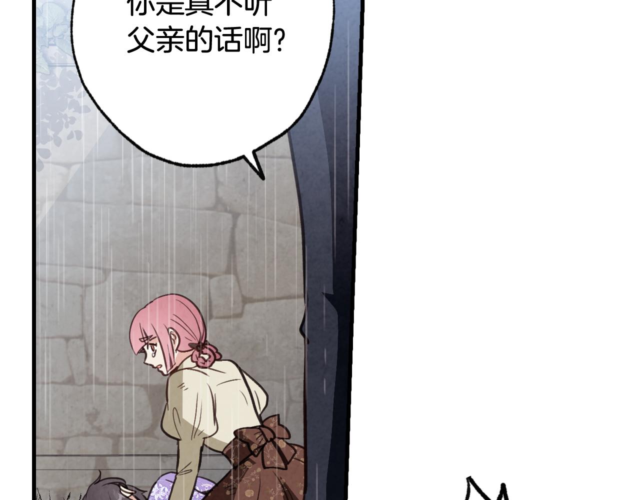 第81话 去救公主194
