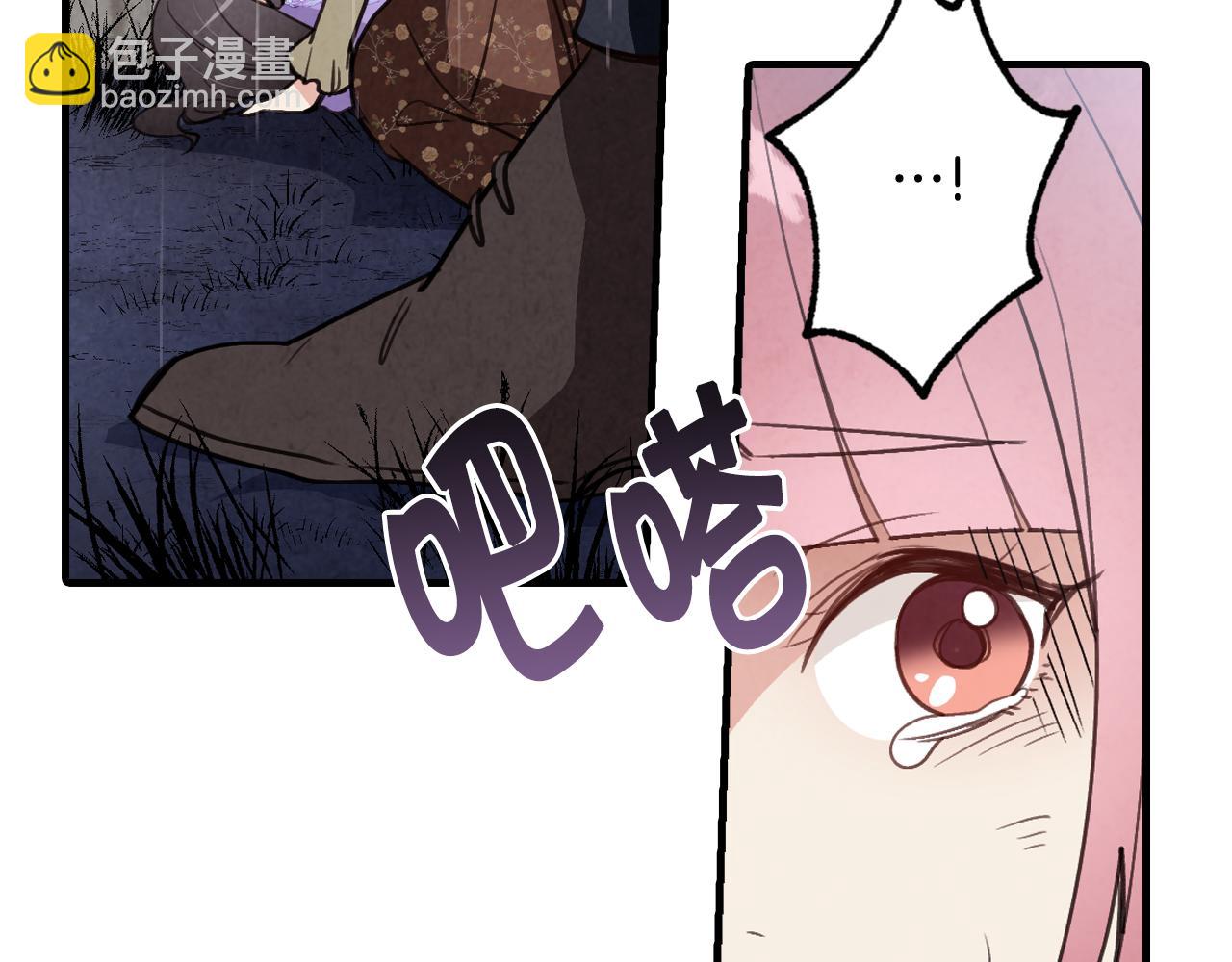 第81话 去救公主195