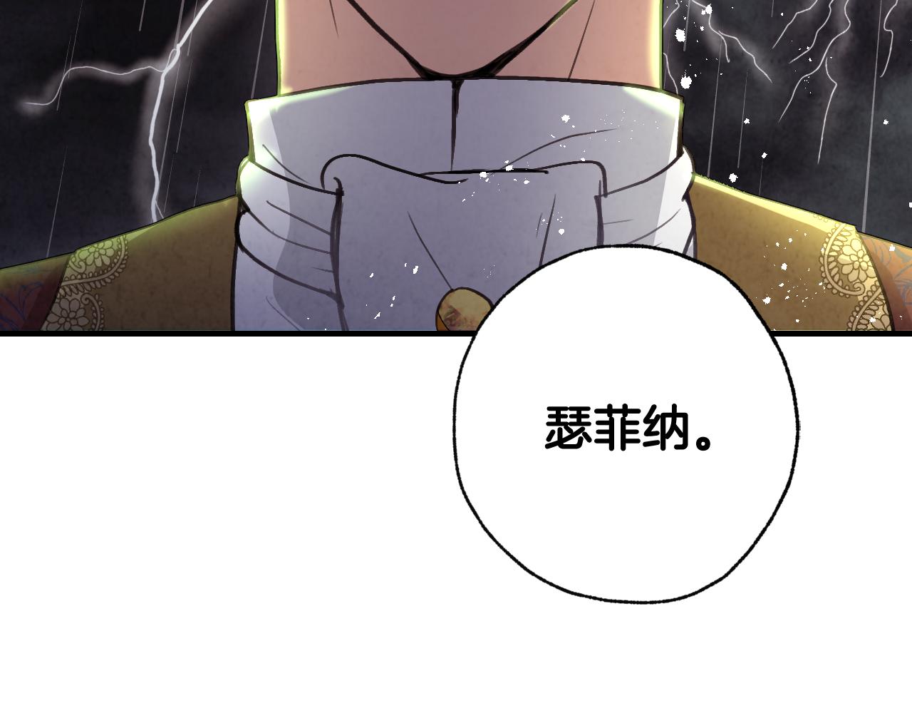 第81话 去救公主199