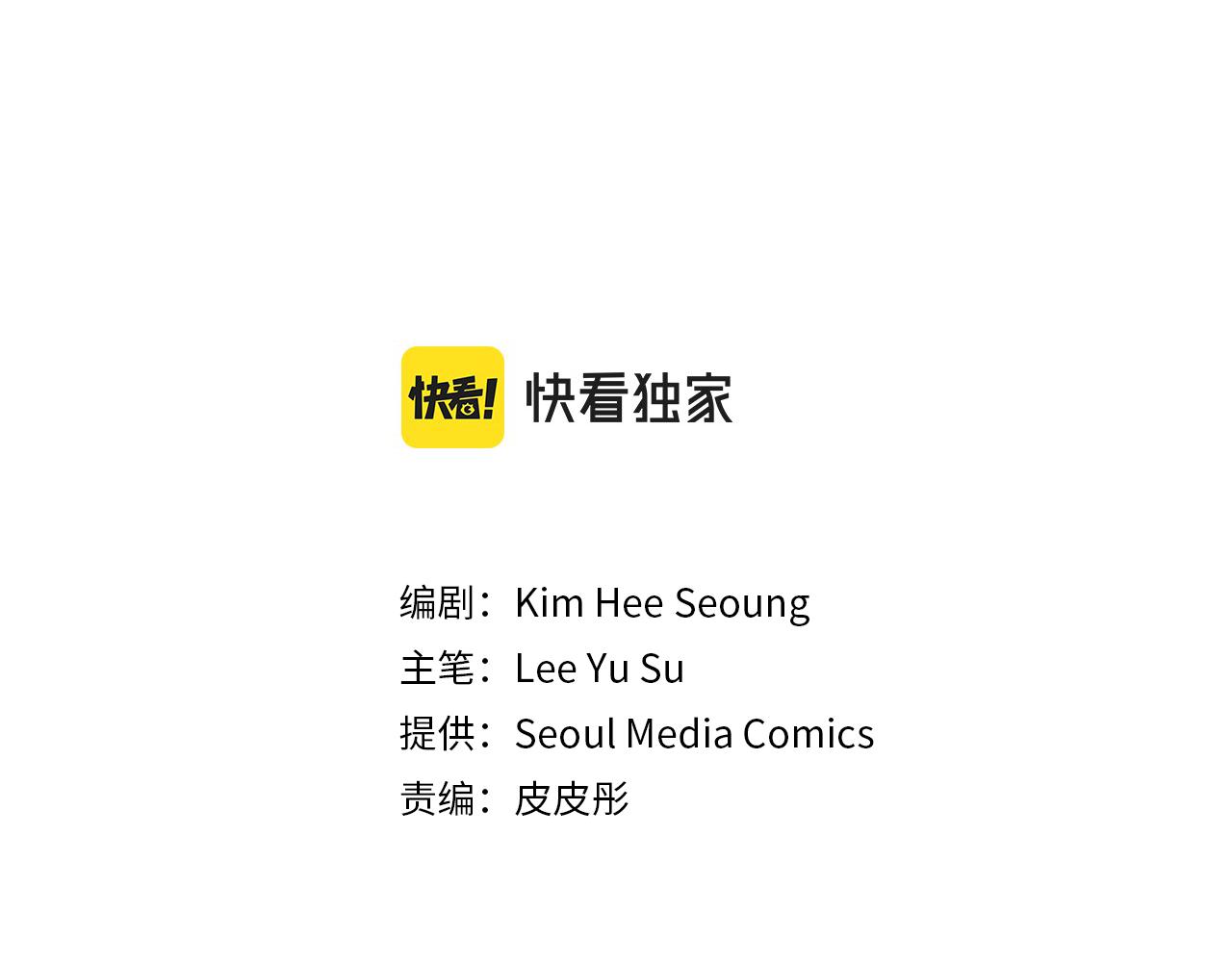 第81话 去救公主2