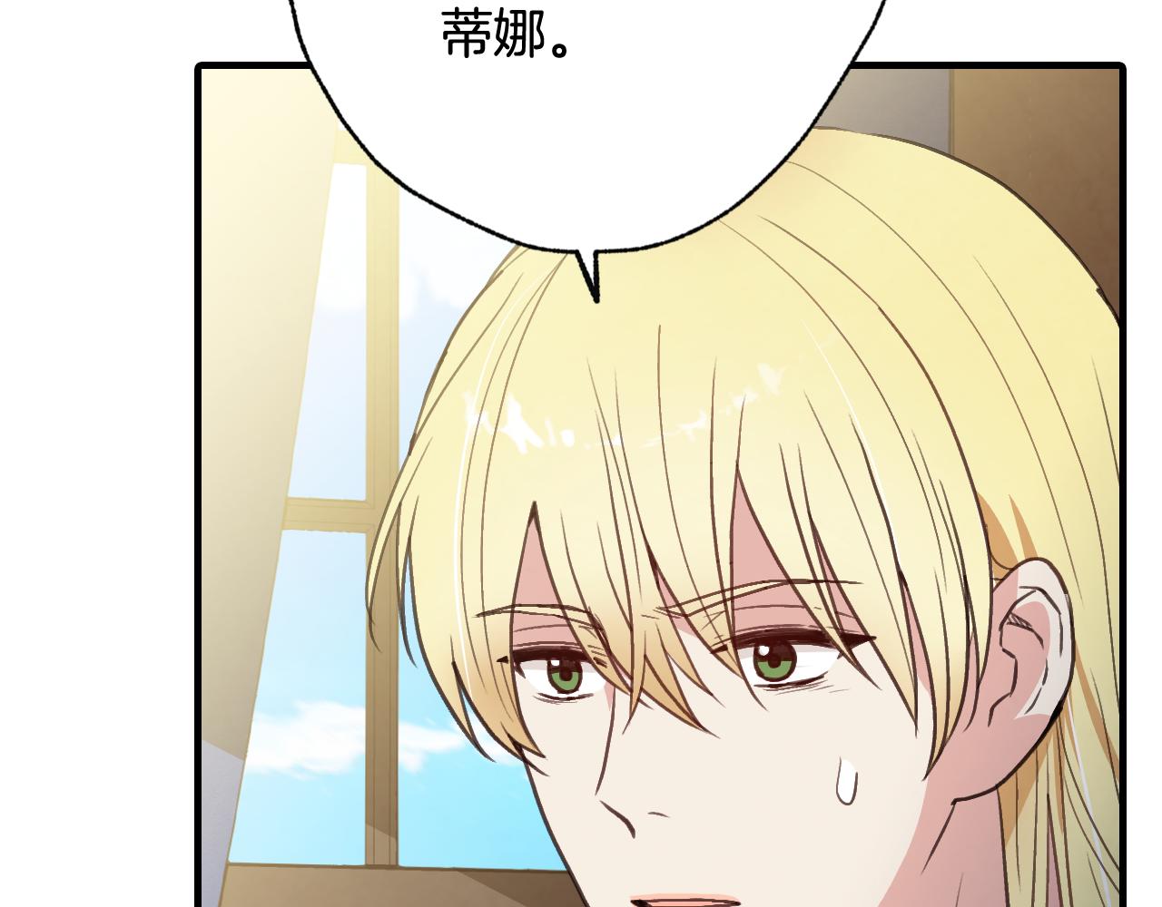 第81话 去救公主20