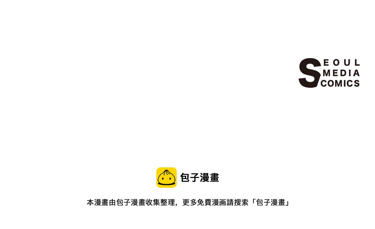 第81话 去救公主201