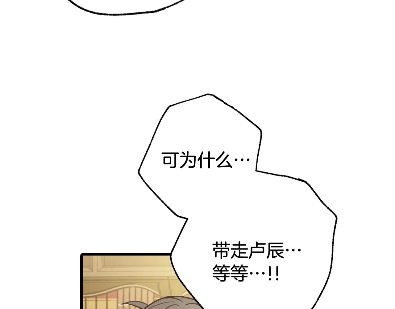 第81话 去救公主22