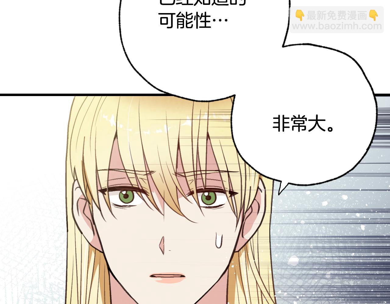 第81话 去救公主27