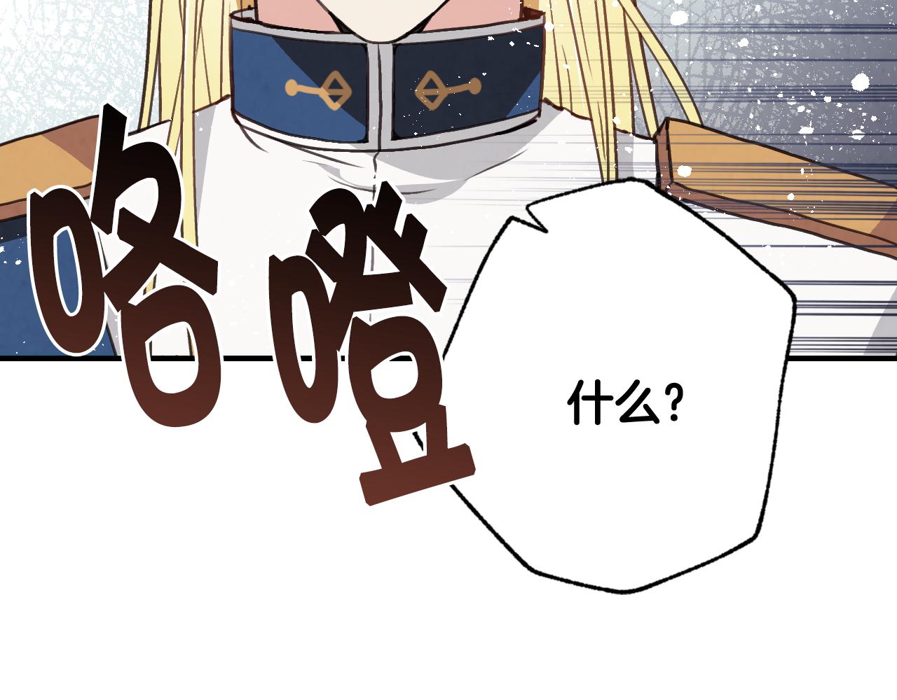 第81话 去救公主28
