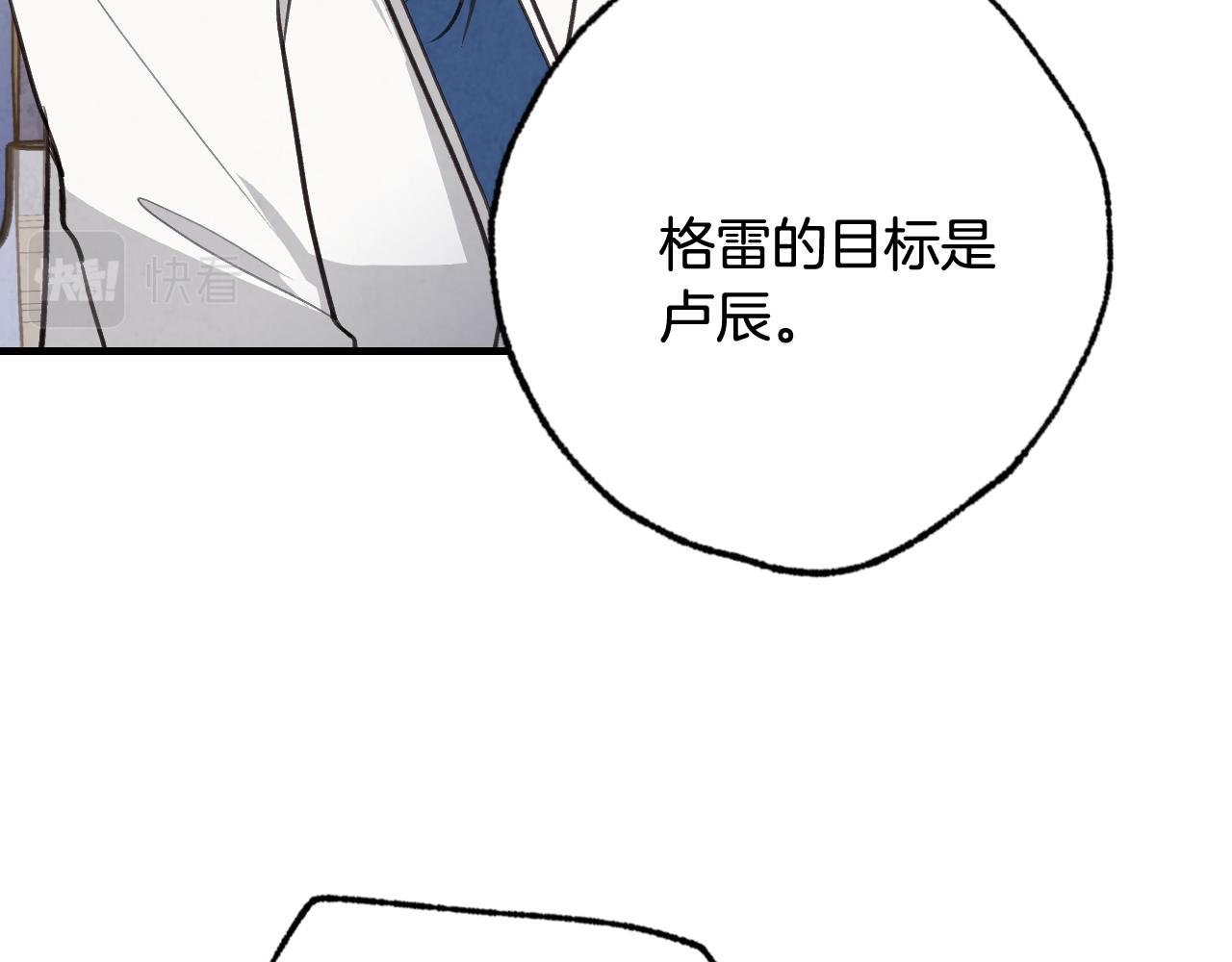 第81话 去救公主32