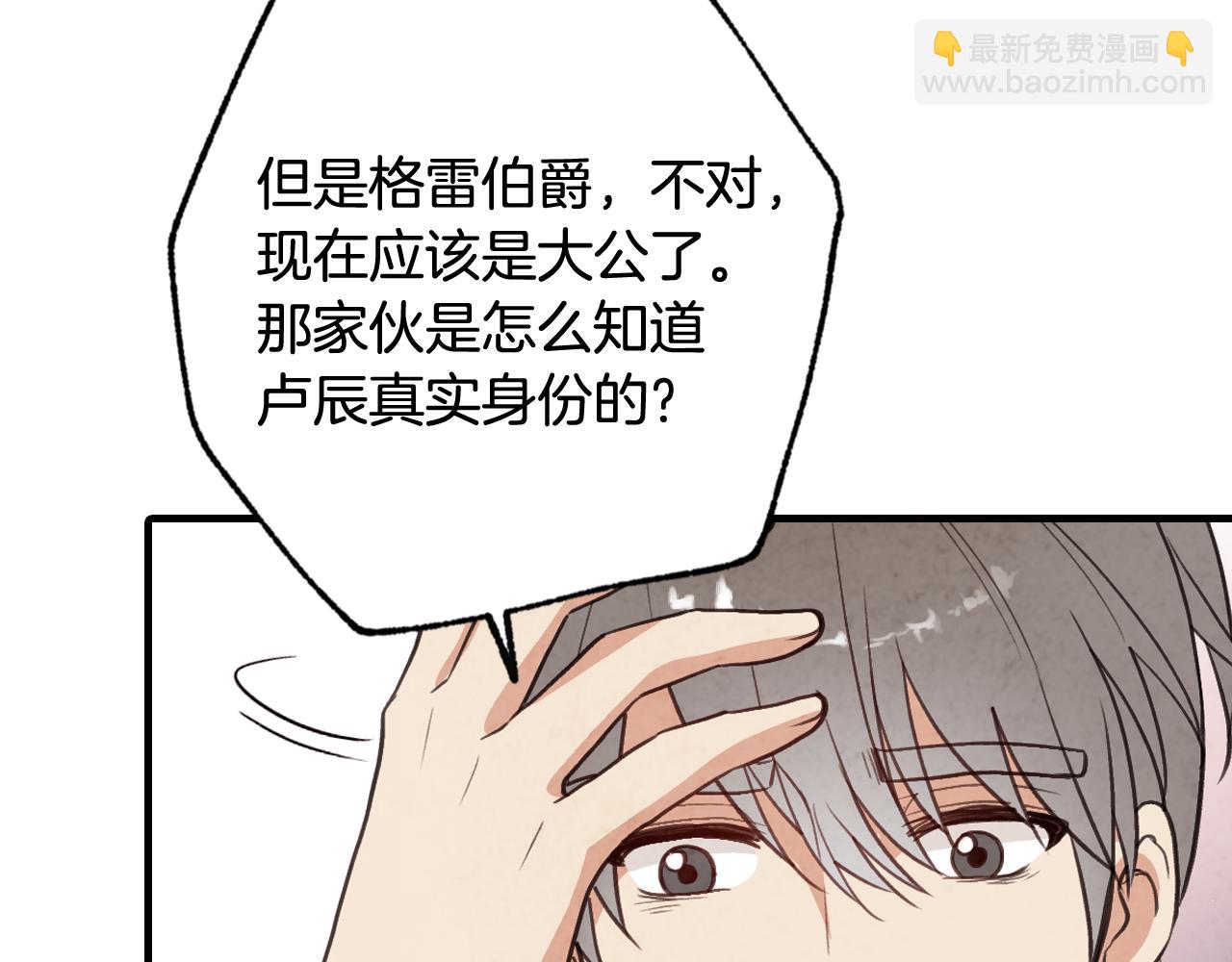 第81话 去救公主33