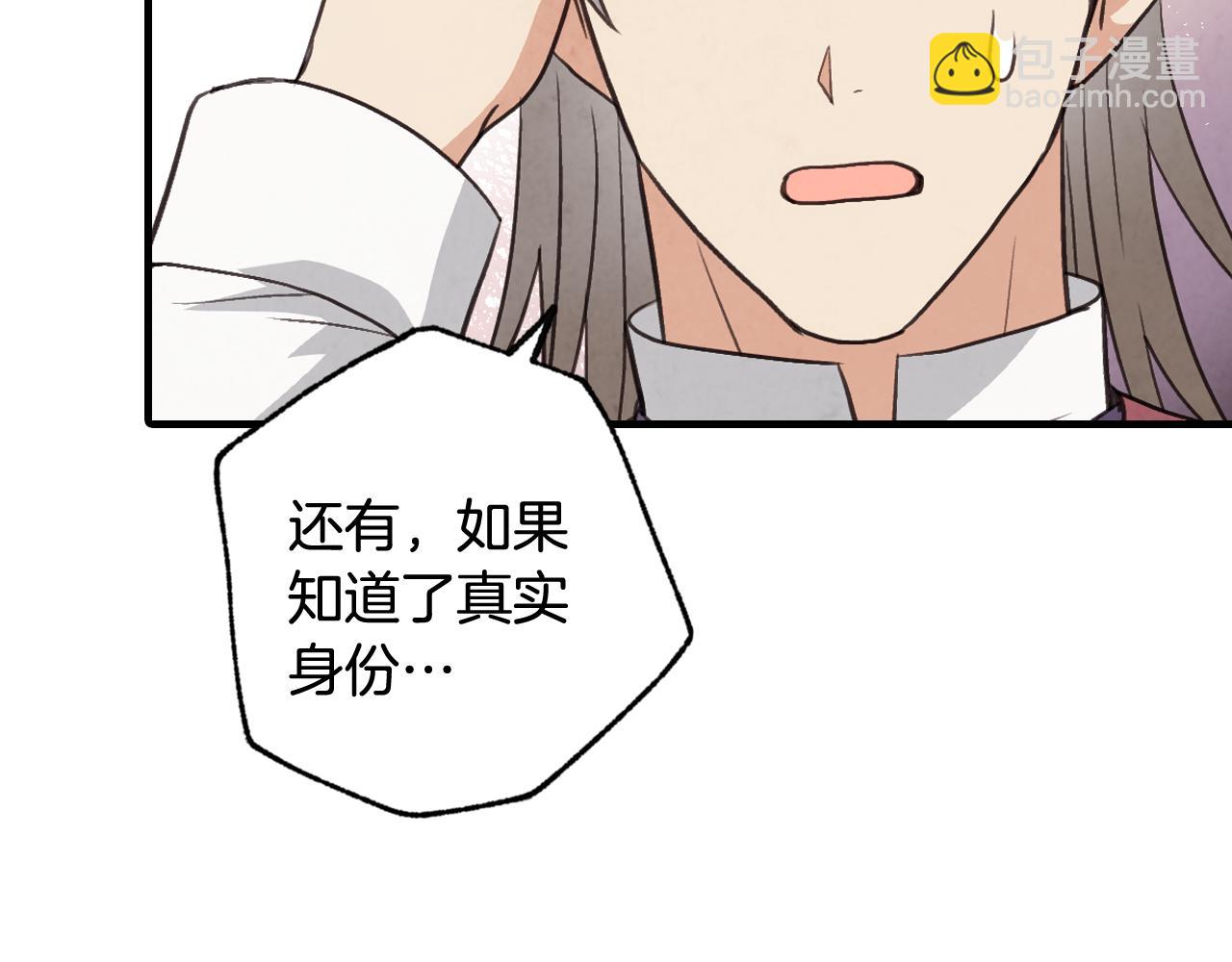 第81话 去救公主34