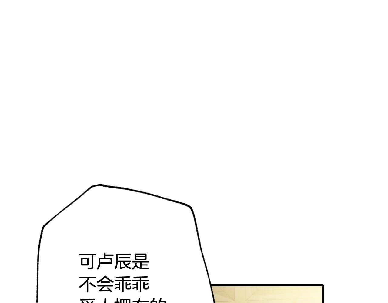 第81话 去救公主37