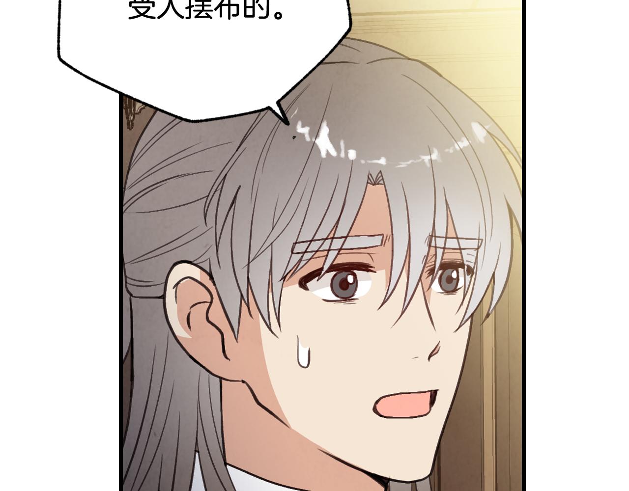 第81话 去救公主38