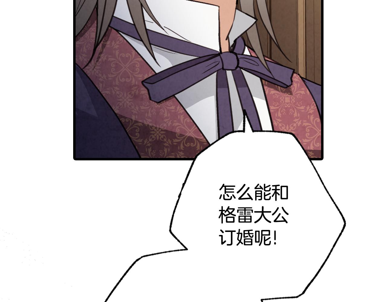 第81话 去救公主39
