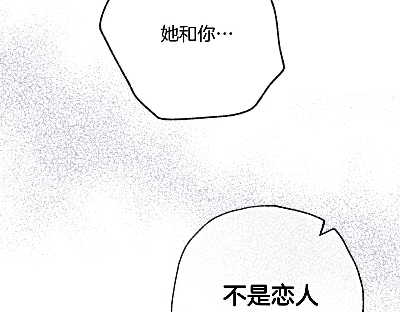 第81话 去救公主40