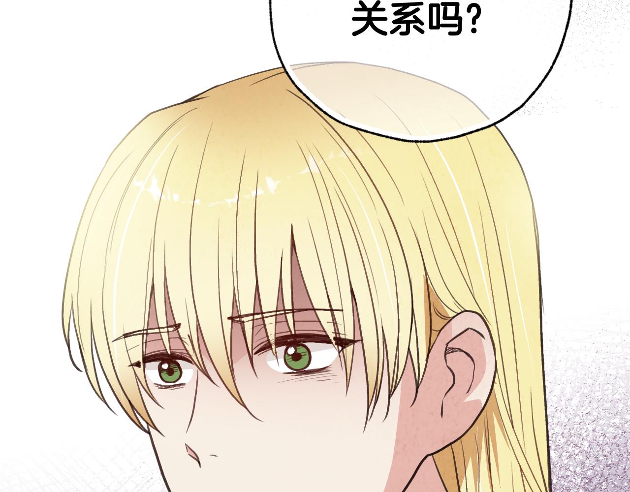 第81话 去救公主41