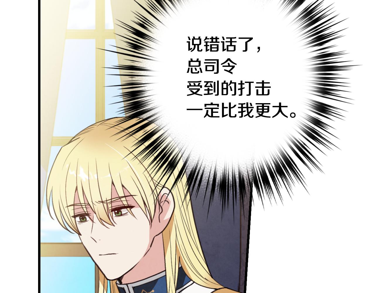 第81话 去救公主51