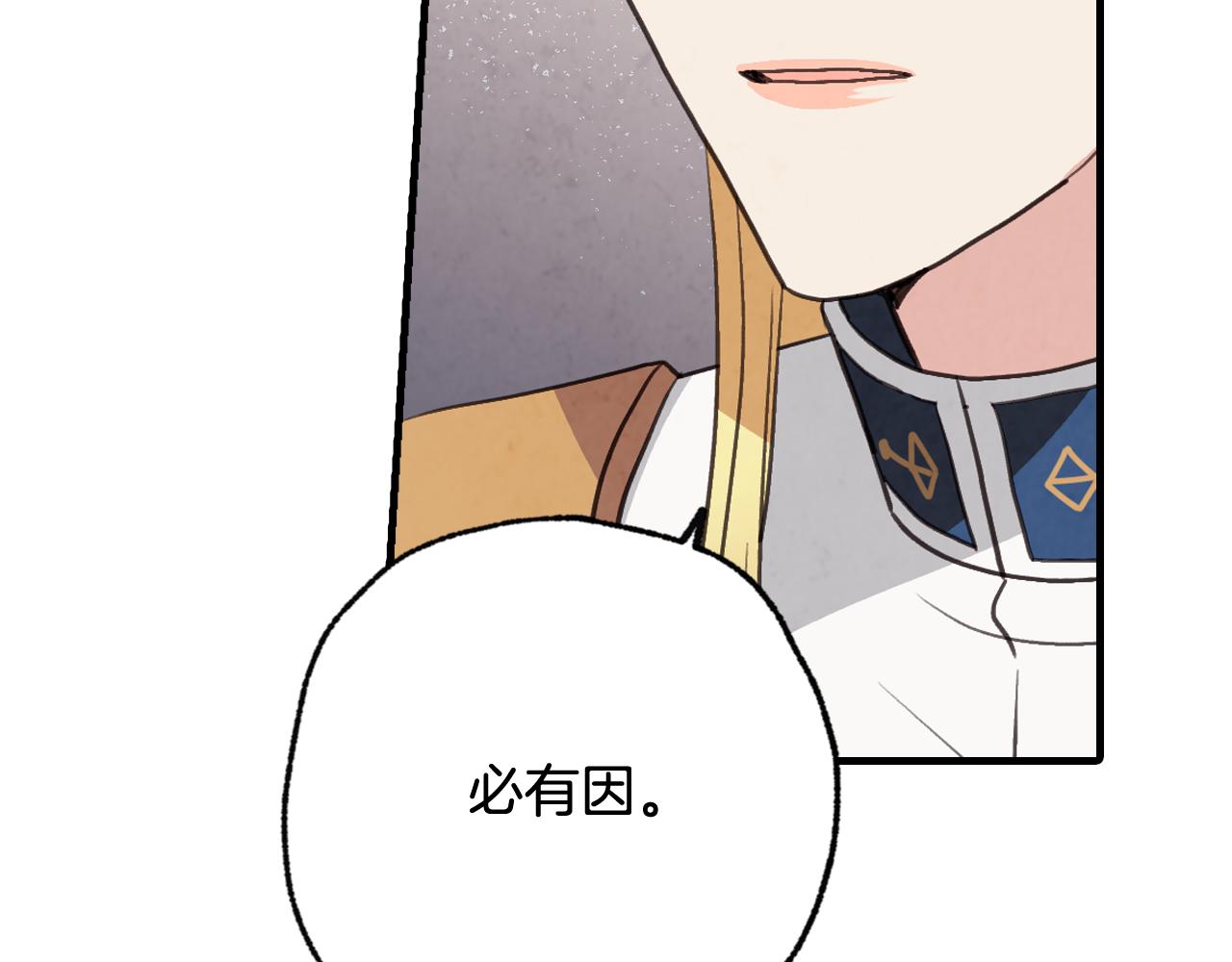 第81话 去救公主55