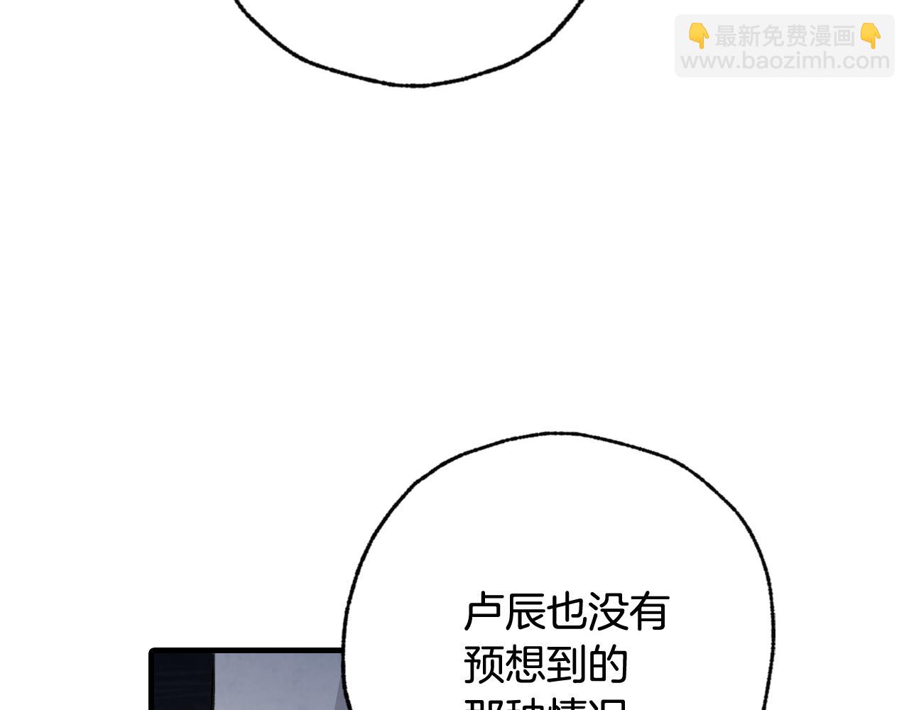 第81话 去救公主56