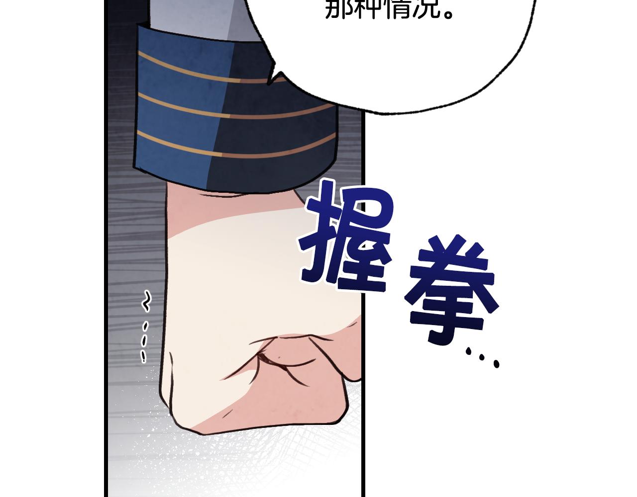 第81话 去救公主57