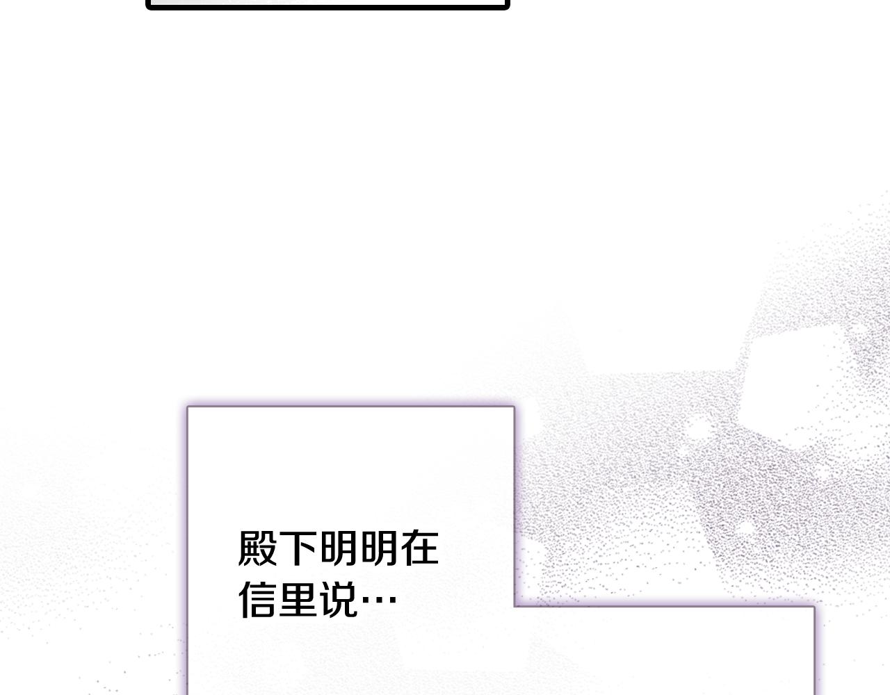 第81话 去救公主58
